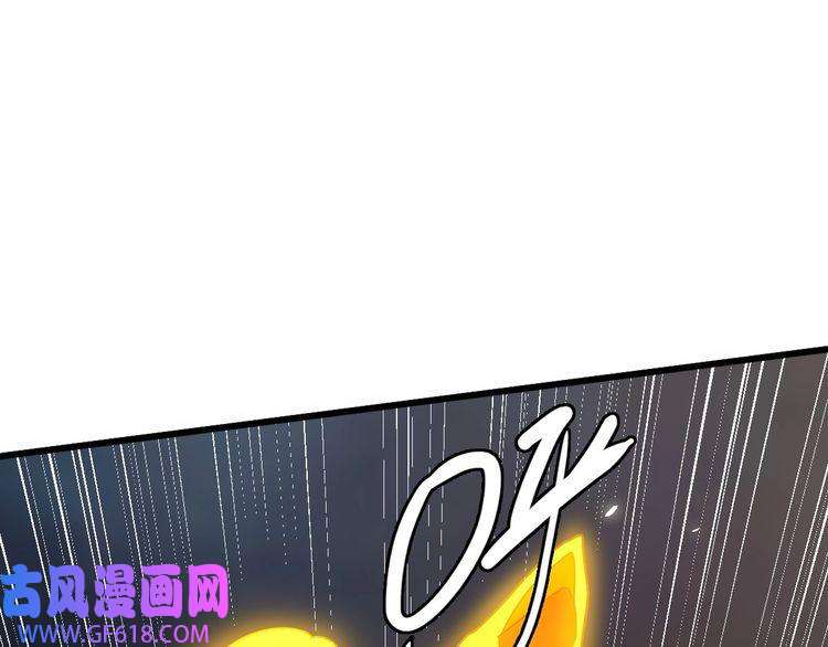 超神道术第35话 双重圆满