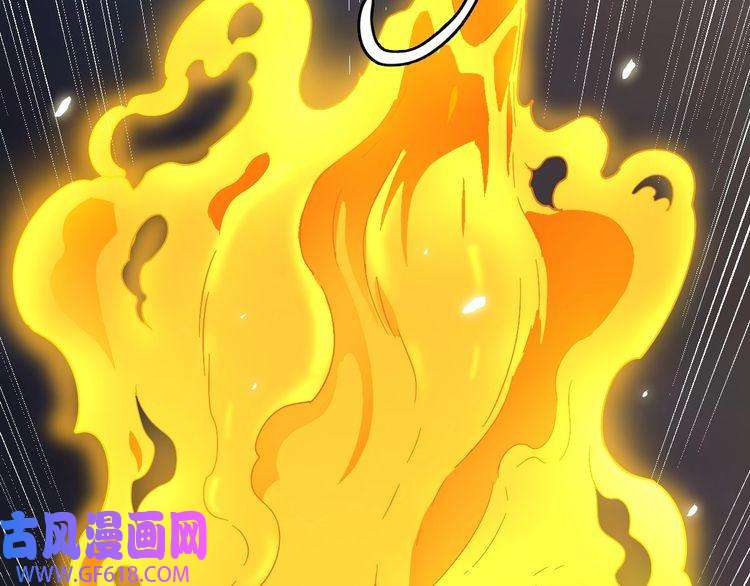 超神道术第35话 双重圆满