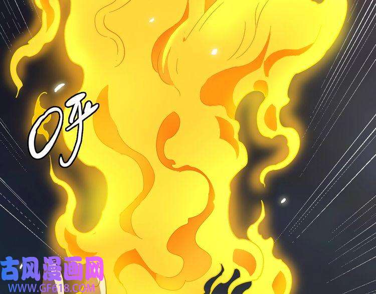 超神道术第35话 双重圆满