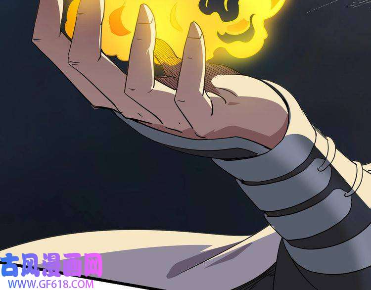 超神道术第35话 双重圆满