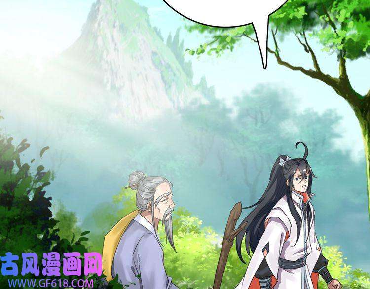 超神道术第36话 竞争者