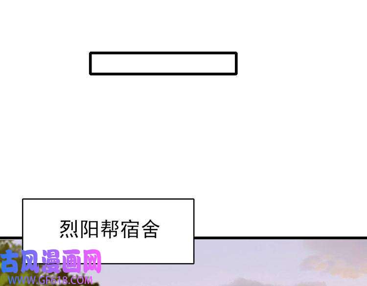超神道术第36话 竞争者