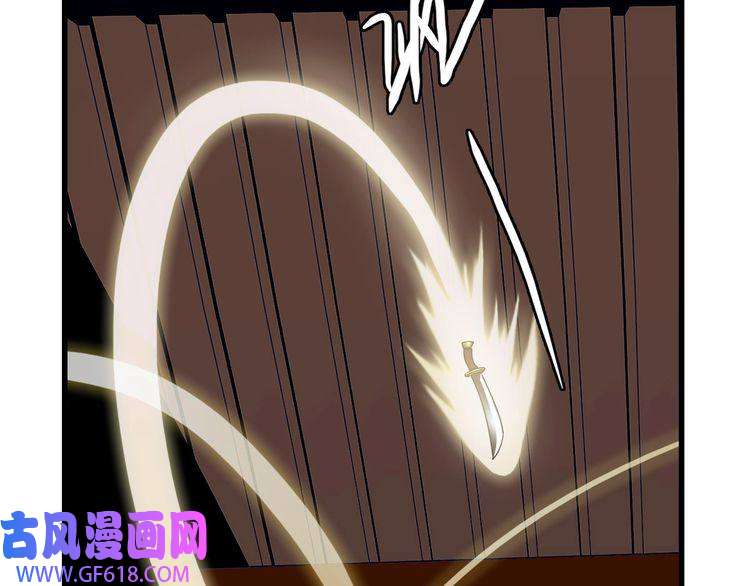 超神道术第36话 竞争者