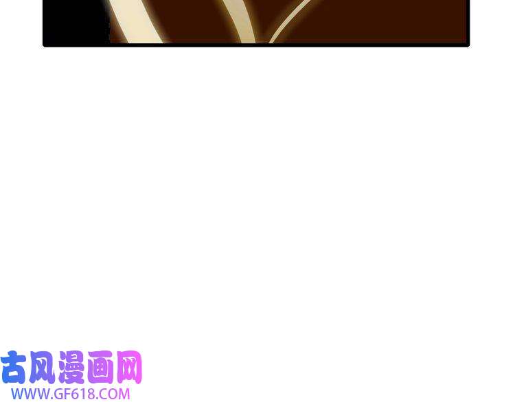 超神道术第36话 竞争者