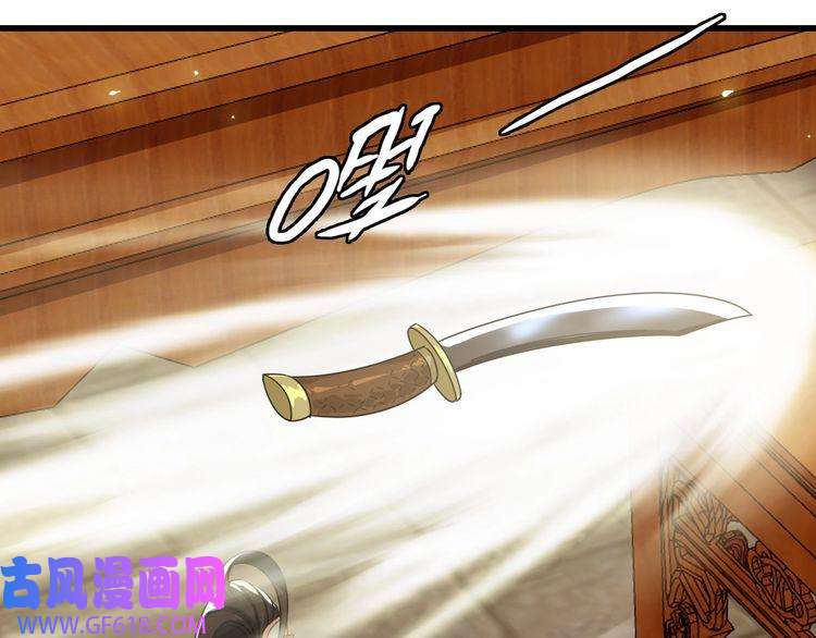 超神道术第36话 竞争者