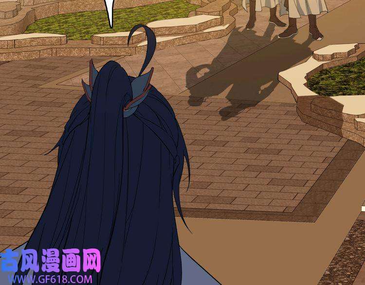 超神道术第36话 竞争者
