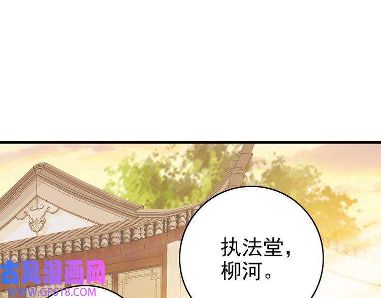 超神道术第36话 竞争者