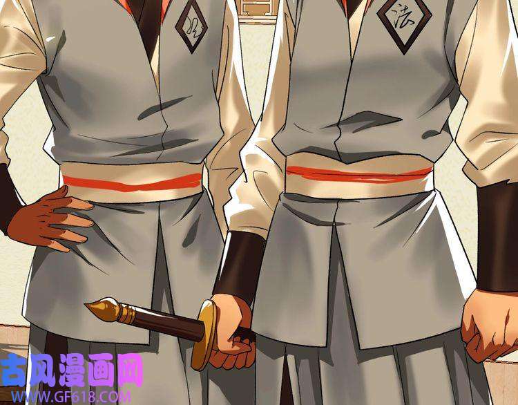 超神道术第36话 竞争者