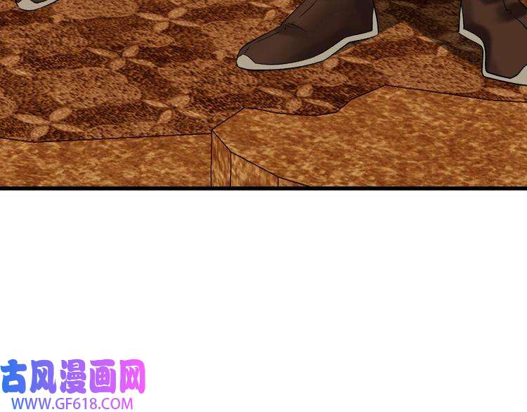 超神道术第36话 竞争者