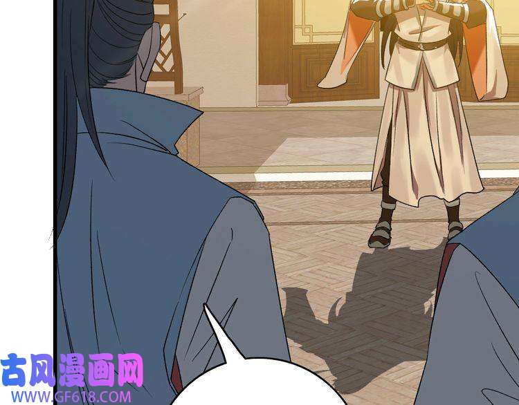 超神道术第36话 竞争者