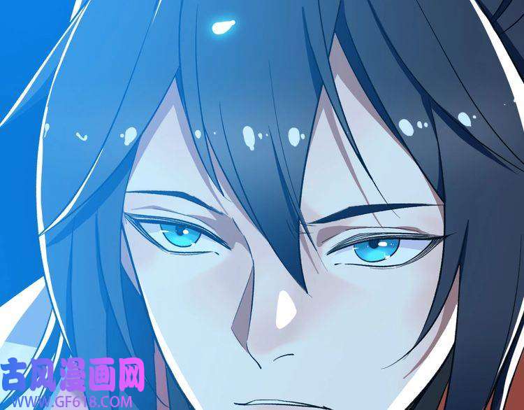 超神道术第36话 竞争者
