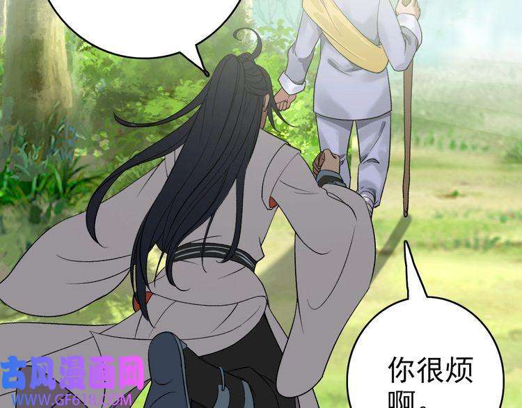 超神道术第36话 竞争者