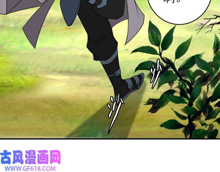 超神道术第36话 竞争者