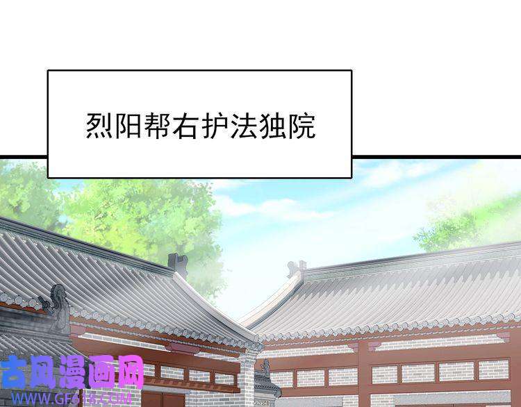 超神道术第36话 竞争者