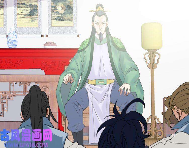 超神道术第36话 竞争者