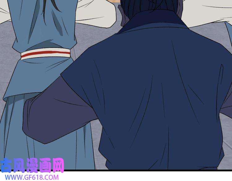 超神道术第36话 竞争者