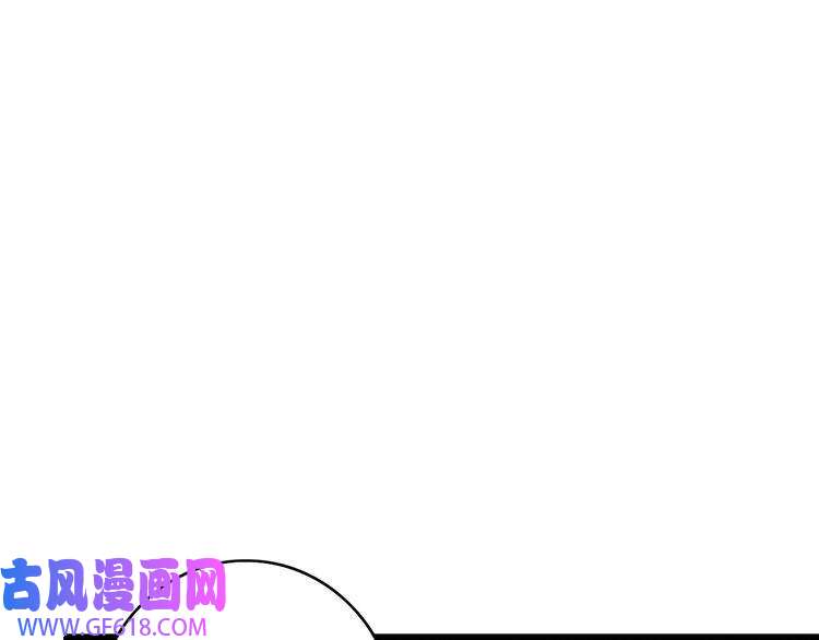 超神道术第36话 竞争者
