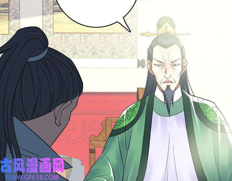 超神道术第36话 竞争者