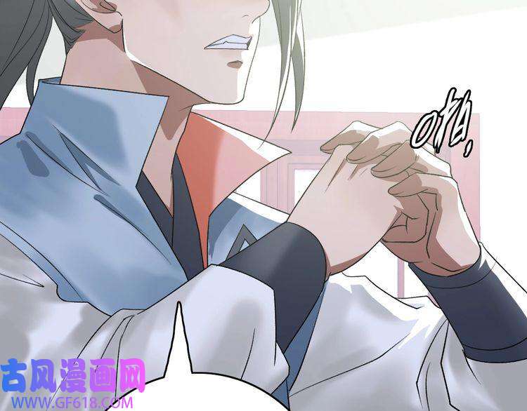 超神道术第36话 竞争者