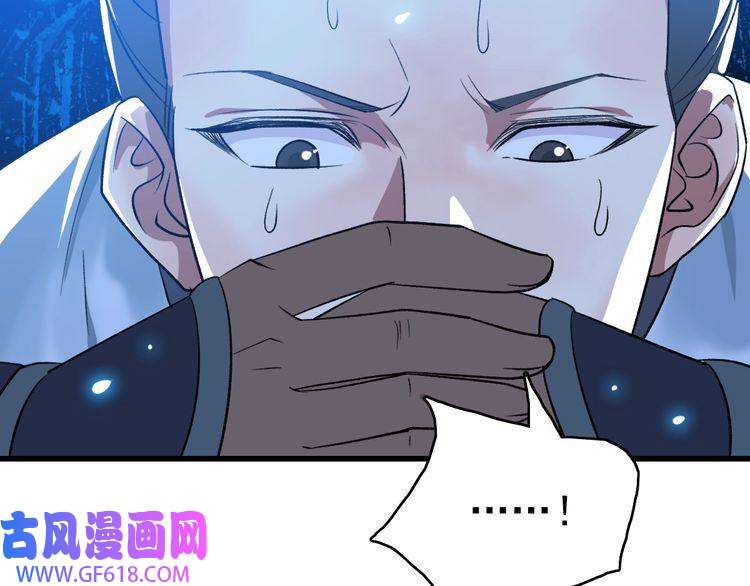 超神道术第36话 竞争者