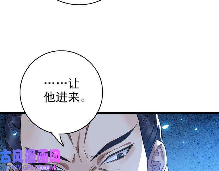 超神道术第36话 竞争者
