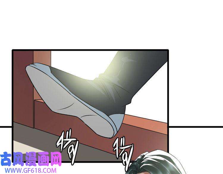 超神道术第36话 竞争者