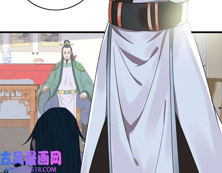 超神道术第36话 竞争者