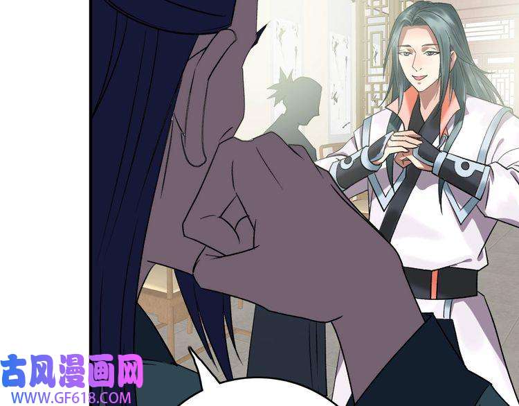 超神道术第36话 竞争者
