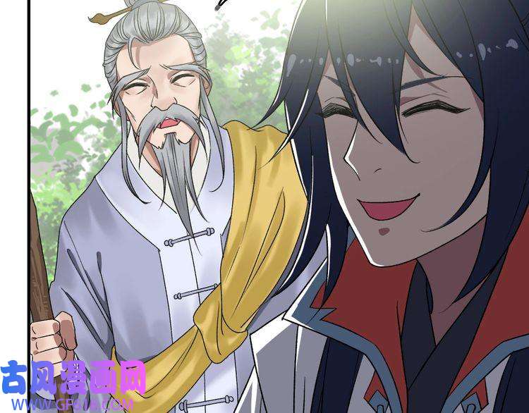 超神道术第36话 竞争者