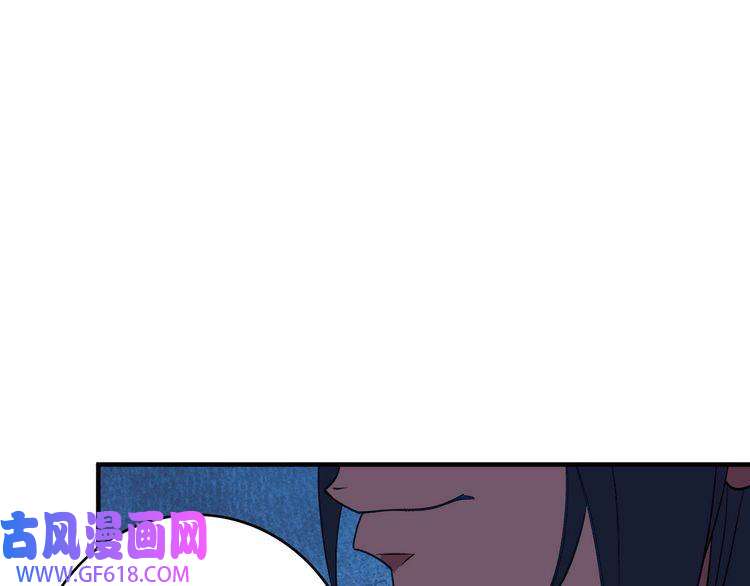 超神道术第36话 竞争者