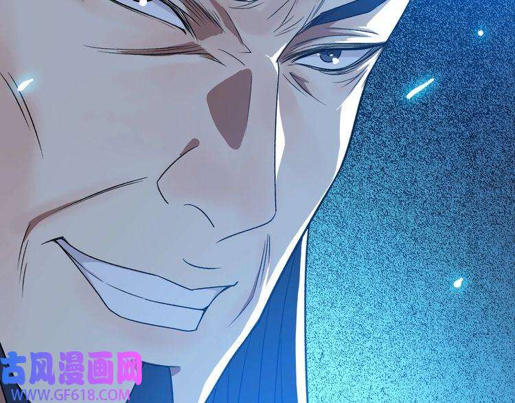 超神道术第36话 竞争者