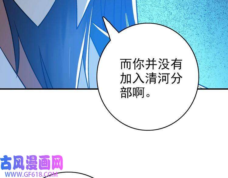 超神道术第36话 竞争者
