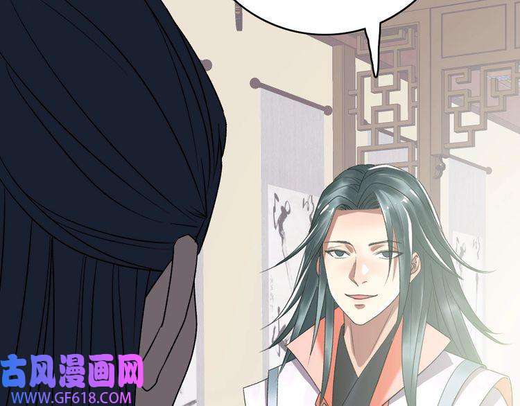 超神道术第36话 竞争者