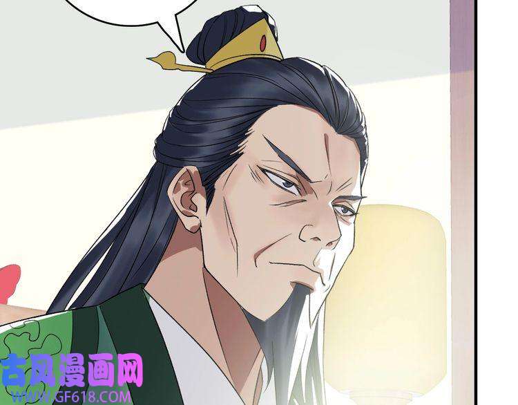 超神道术第36话 竞争者