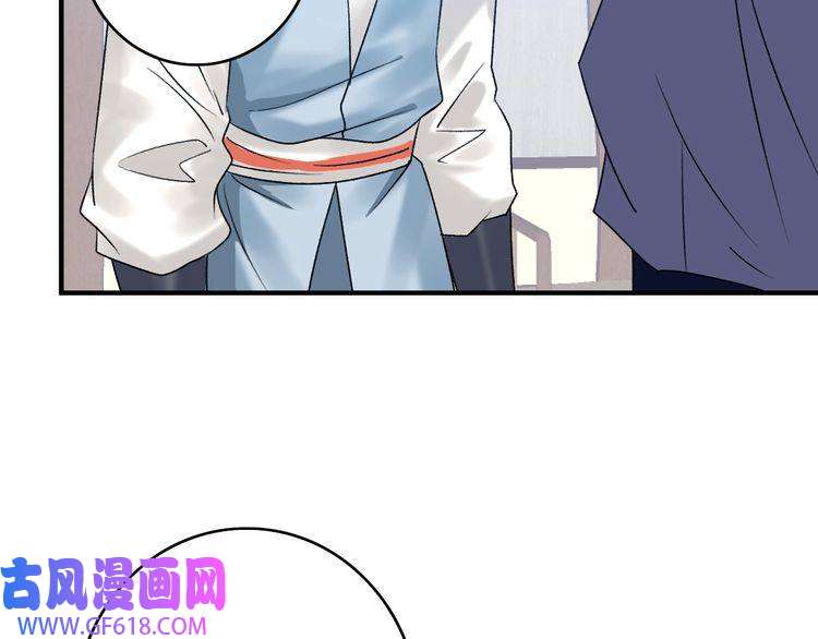超神道术第36话 竞争者