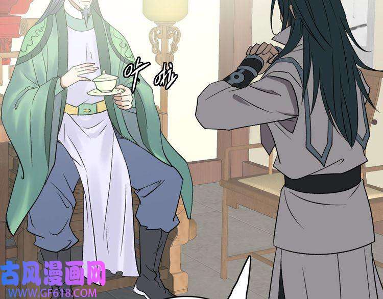 超神道术第36话 竞争者