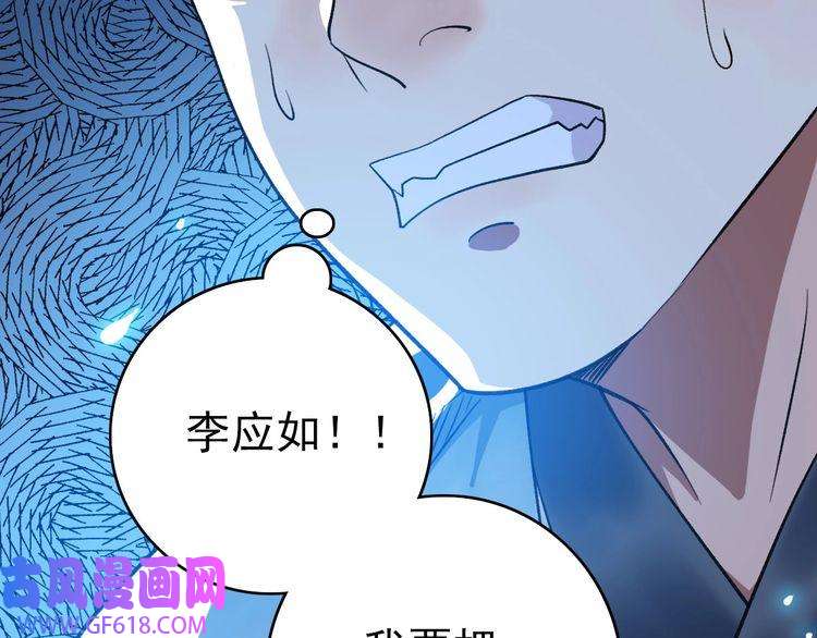 超神道术第36话 竞争者