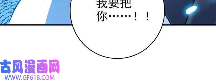 超神道术第36话 竞争者