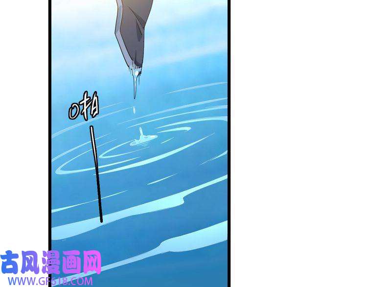 超神道术第37话 奉陪到底