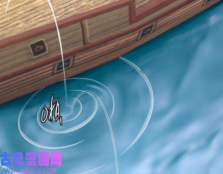 超神道术第37话 奉陪到底