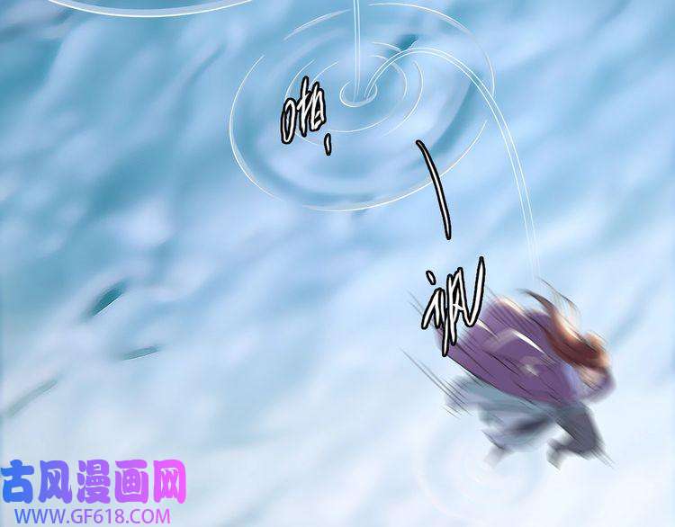 超神道术第37话 奉陪到底