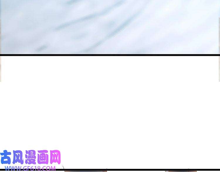 超神道术第37话 奉陪到底