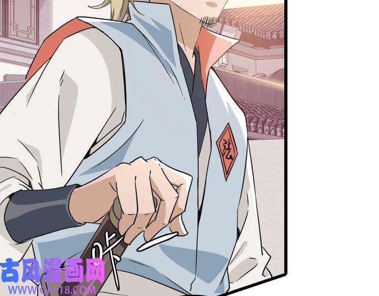 超神道术第37话 奉陪到底