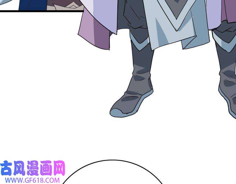 超神道术第37话 奉陪到底
