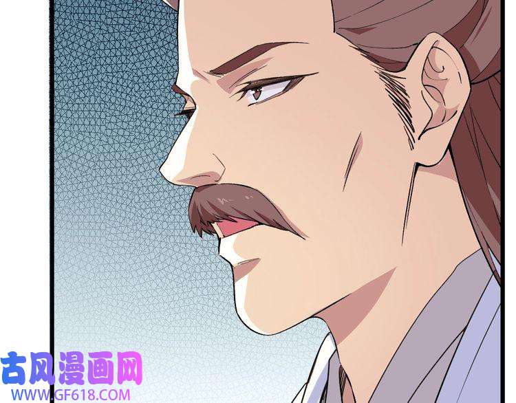 超神道术第37话 奉陪到底