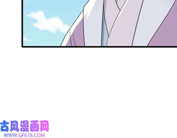 超神道术第37话 奉陪到底