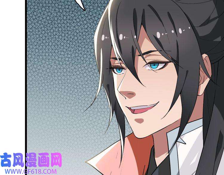 超神道术第37话 奉陪到底