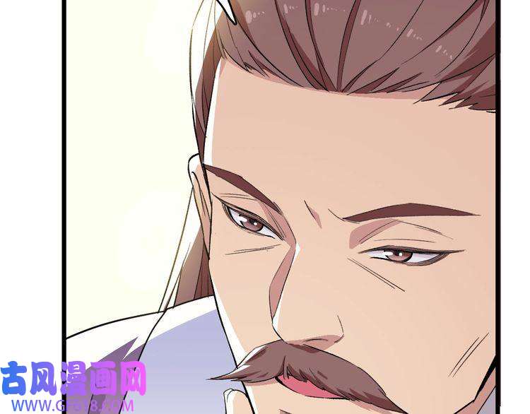 超神道术第37话 奉陪到底