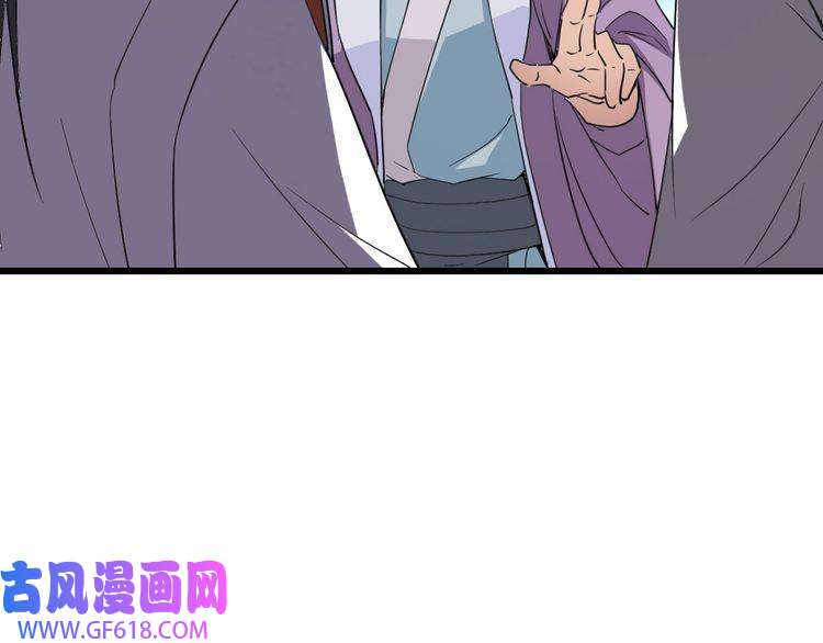 超神道术第37话 奉陪到底
