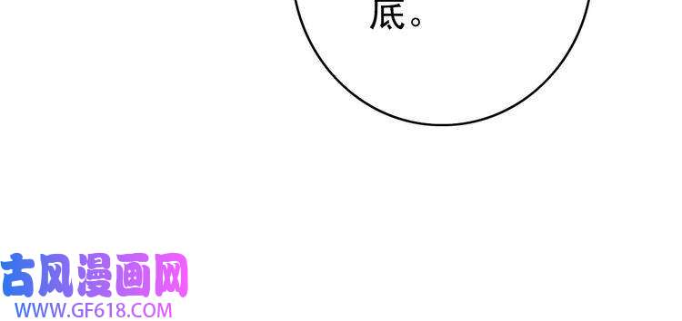 超神道术第37话 奉陪到底